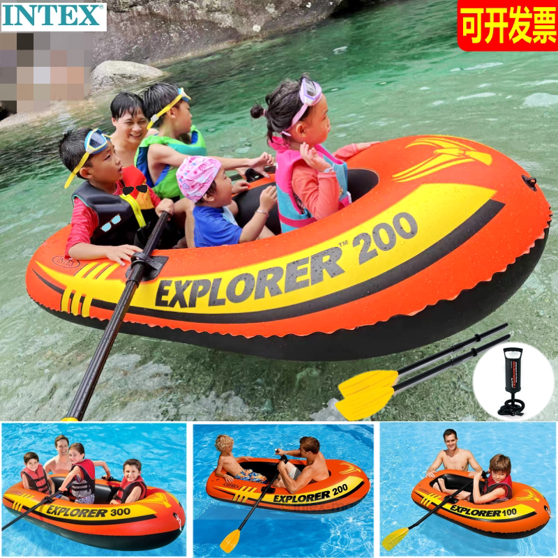 INTEX加厚皮划艇三人船冲浪玩具