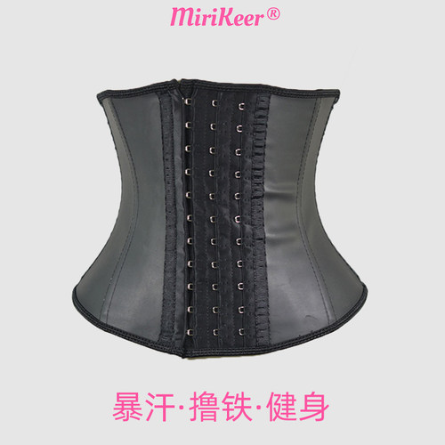 PU皮乳胶健身束腰达人同款
