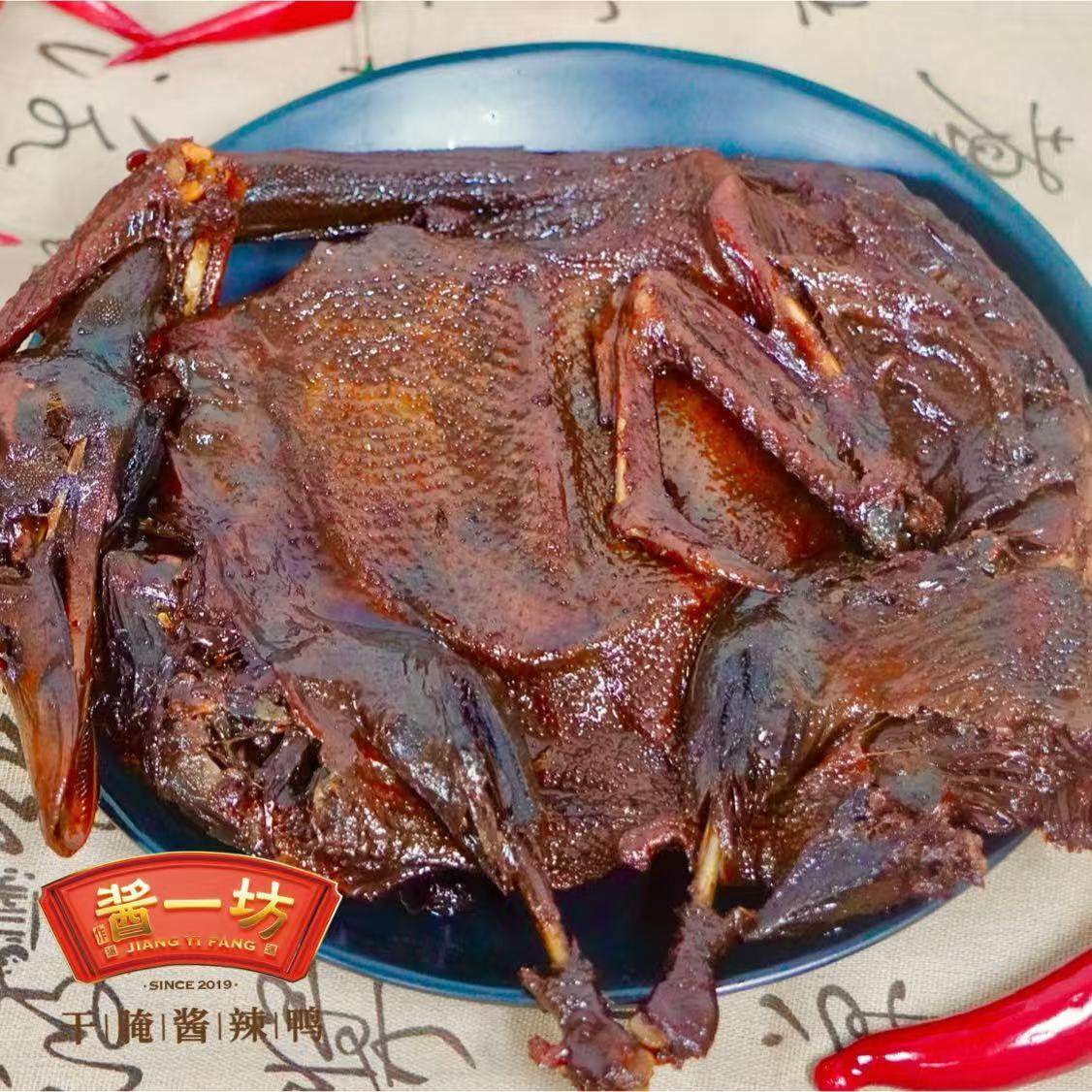 酱一坊酱益坊招牌大老鸭湖南特产手撕鸭正宗老益阳味道变态辣香辣