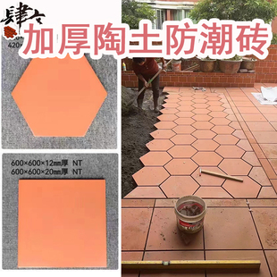 闽南红砖防潮砖 吸水砖防滑六角红缸砖 庭院阳台餐厅花园厨房地砖