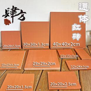 闽南红砖防潮砖 吸水砖防滑六角红缸砖 庭院阳台餐厅花园厨房地砖