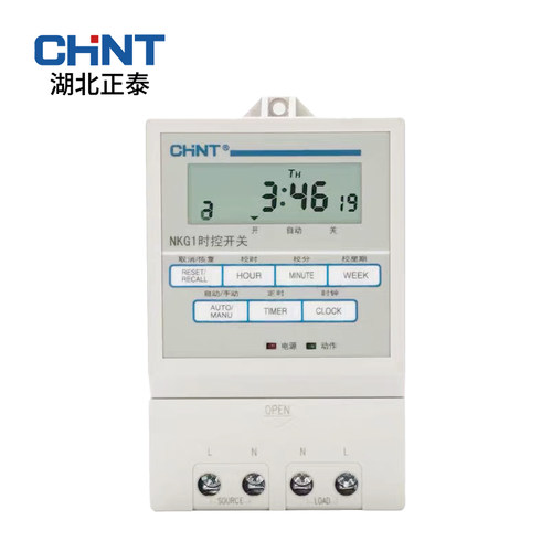 正泰时控开关智能控制定时器