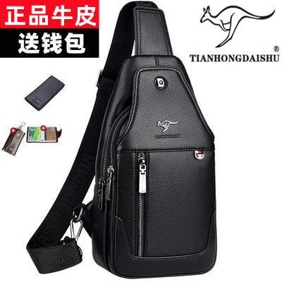男包男士胸包真皮包包