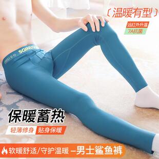 紧身秋裤男士薄款鲨鱼裤芭比裤秋冬7A抗菌衬裤男款运动打底裤线裤