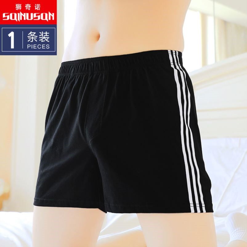 男士棉质简约内裤男生舒适透气睡裤短裤青年时尚潮流宽松阿罗裤男