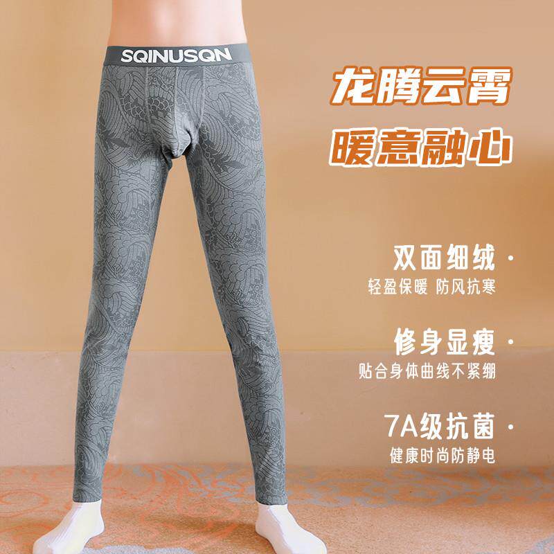 男士秋裤保暖潮流修身个性线裤秋冬底裤青年薄款双面绒舒适衬裤