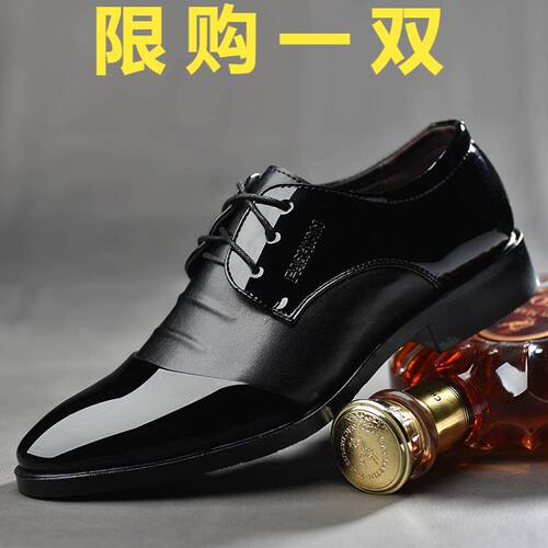 男士皮鞋休闲商务正装45大码46男鞋48码加大尖头47黑男结婚鞋新郎