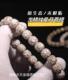 原生态星月菩提龙鳞纹单圈手串男女士高密高油高瓷正月文玩佛珠