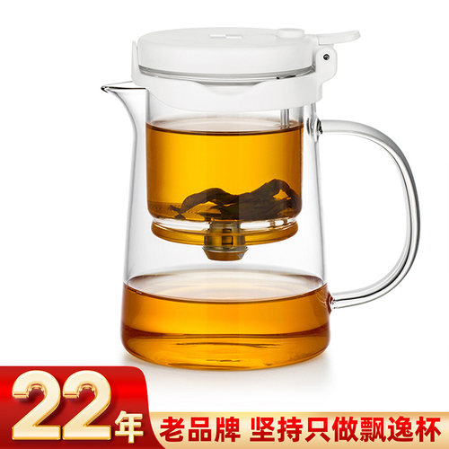 邦田全玻璃飘逸杯一键过滤泡茶壶