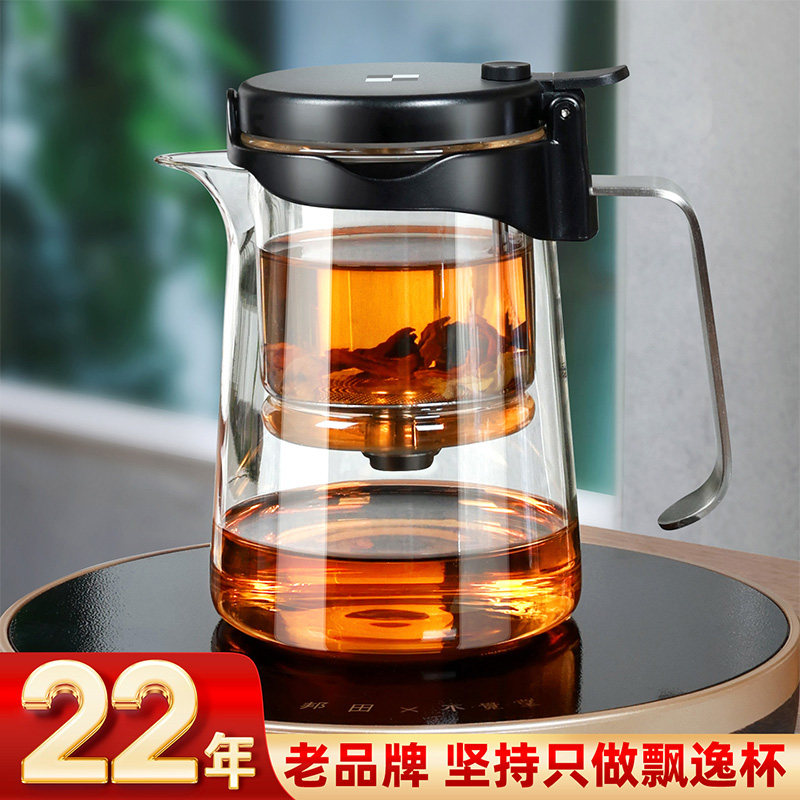 邦田飘逸杯泡茶壶2026新款玻璃茶壶一键过滤茶具冲茶器茶水分离杯