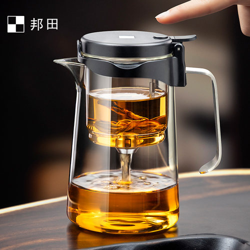 邦田一键过滤茶具冲茶器飘逸壶