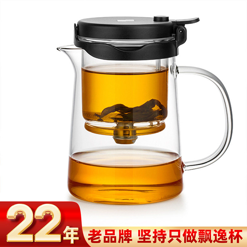 邦田 飘逸杯泡茶壶 可拆洗全玻璃内胆办公室简易冲茶器 家用茶具
