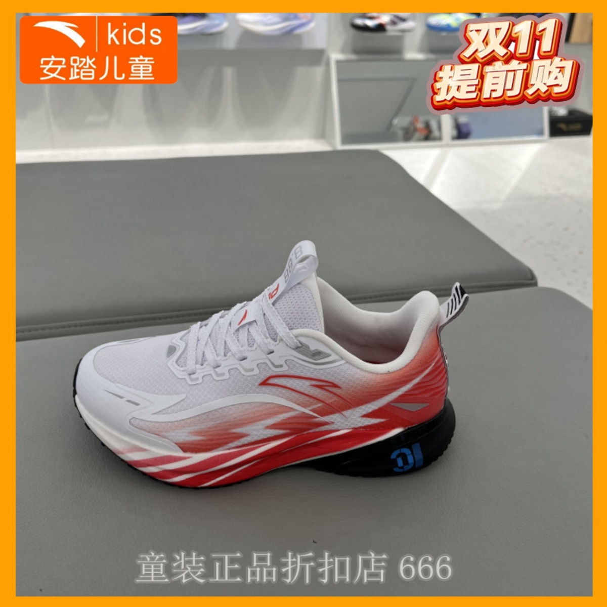 安踏儿童男大童运动鞋2025冬款透气防滑耐磨运动跑步鞋312545508R