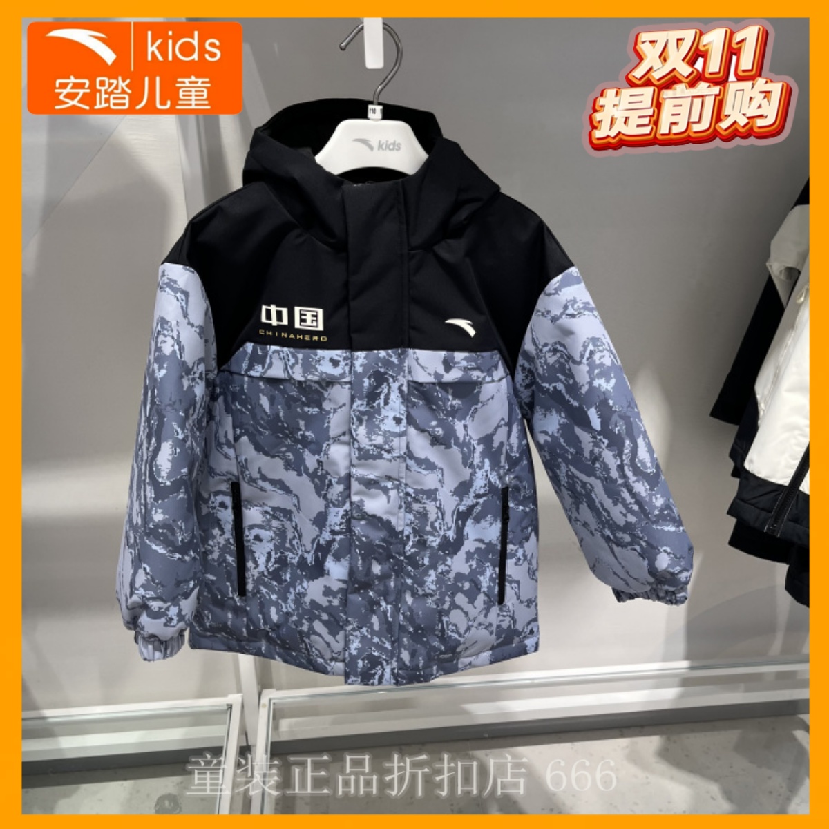 安踏儿童外套专柜正品2025年冬男小童潮流系列羽绒服 352549919LB