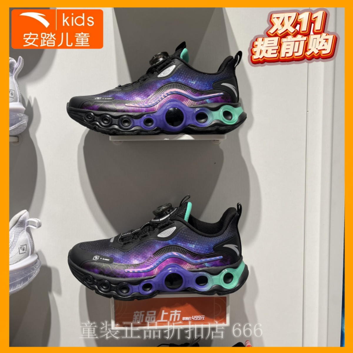 安踏儿童男大童运动鞋2025冬款透气防滑耐磨运动跑步鞋 312545588