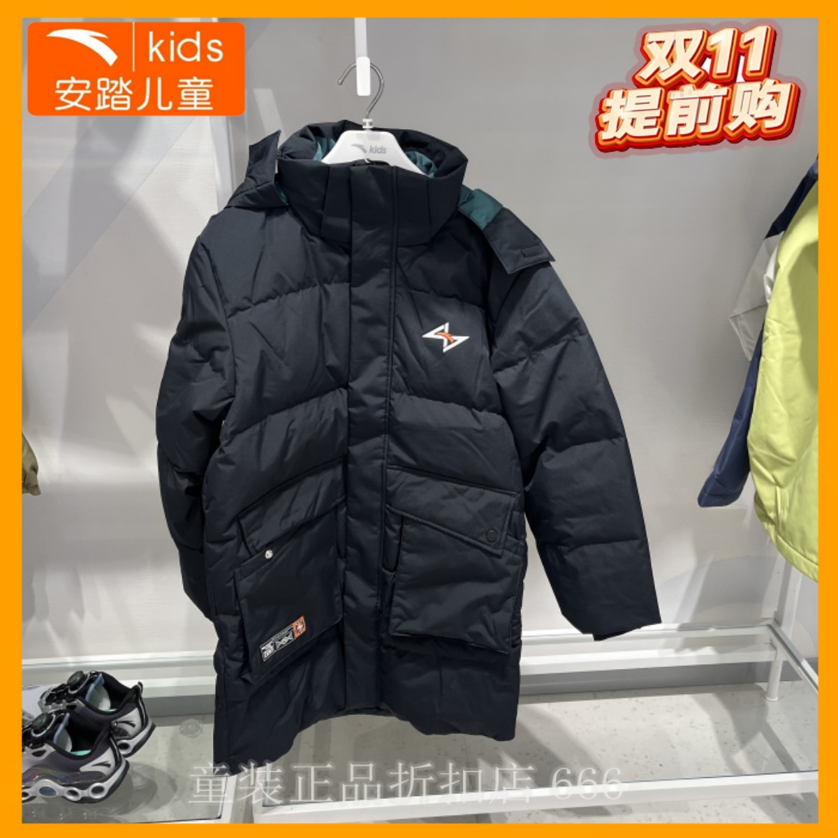 安踏儿童外套专柜正品2025年冬男大童篮球系中长羽绒服 352511902