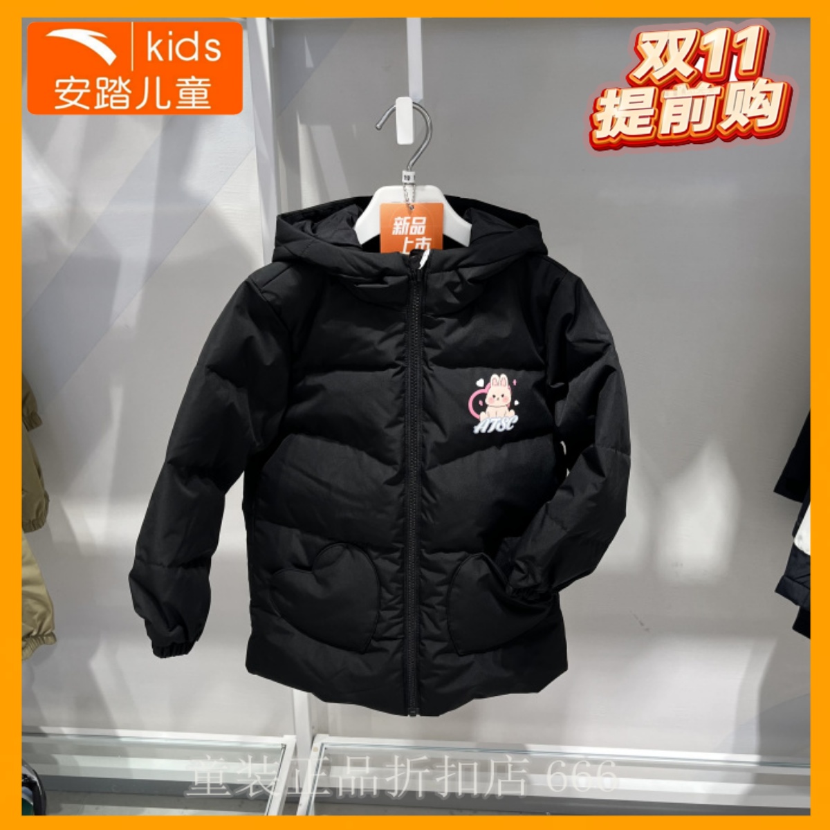 安踏儿童外套专柜正品2025年冬女小童潮流系列羽绒服 362549916L