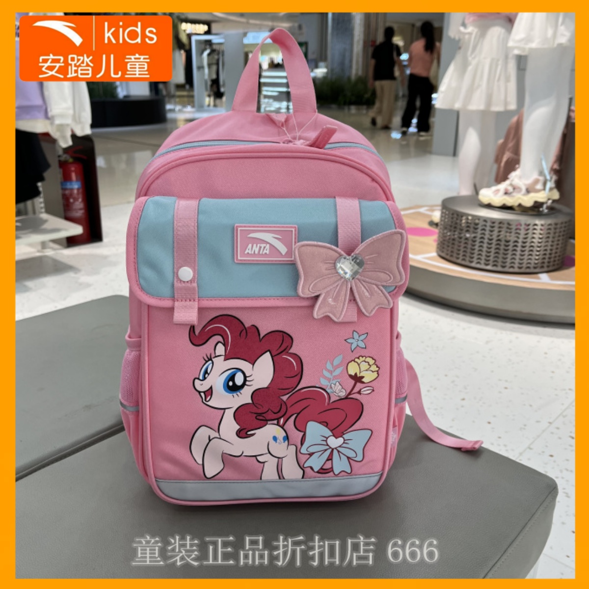 安踏儿童书包专柜正品2025年女童低年级学生减负书包 392538163