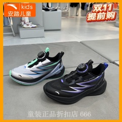 安踏儿童男大童运动鞋2025冬款透气防滑耐磨运动跑步鞋 312545501