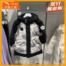 安踏儿童专柜正品25年冬男大童 六度芯 户外冰甲羽绒服352546911S