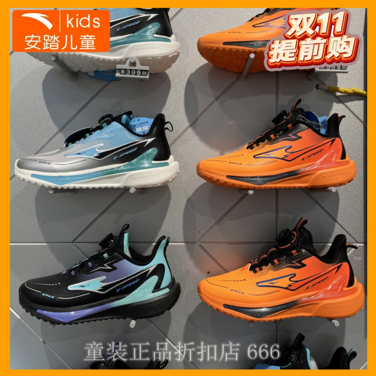 鸿星尔克儿童运动鞋25年冬男童运动鞋革面耐磨跑步鞋 79125403035