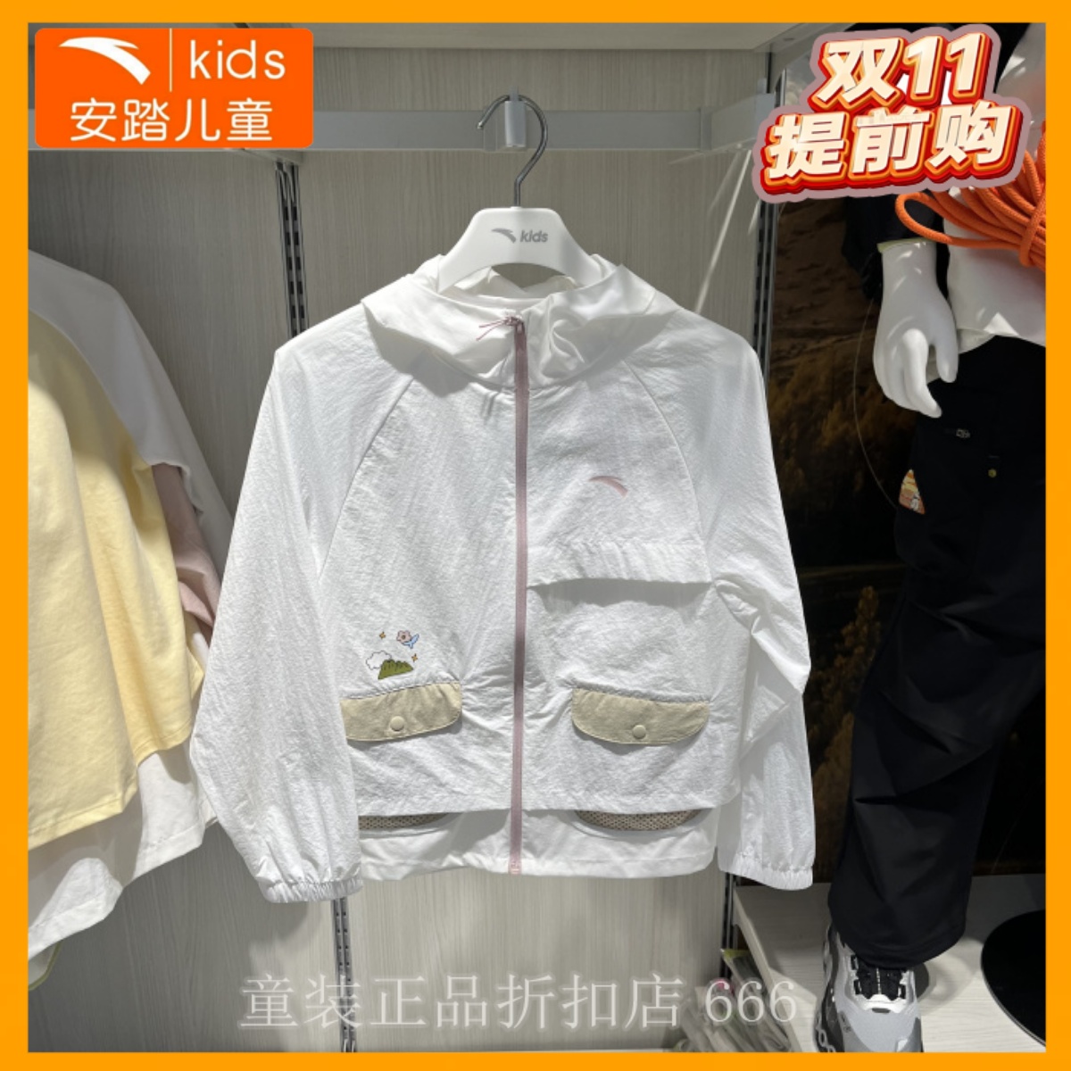 安踏儿童外套专柜正品25年秋女大童户外系梭织运动上衣 362536608