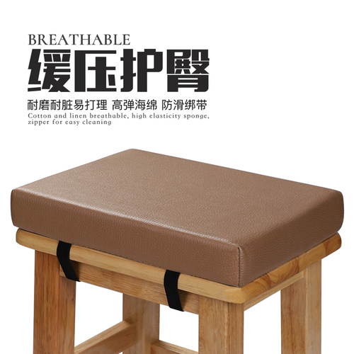 防水皮革海绵坐垫学生凳教室专用长方形板凳垫加厚防污免洗可固定