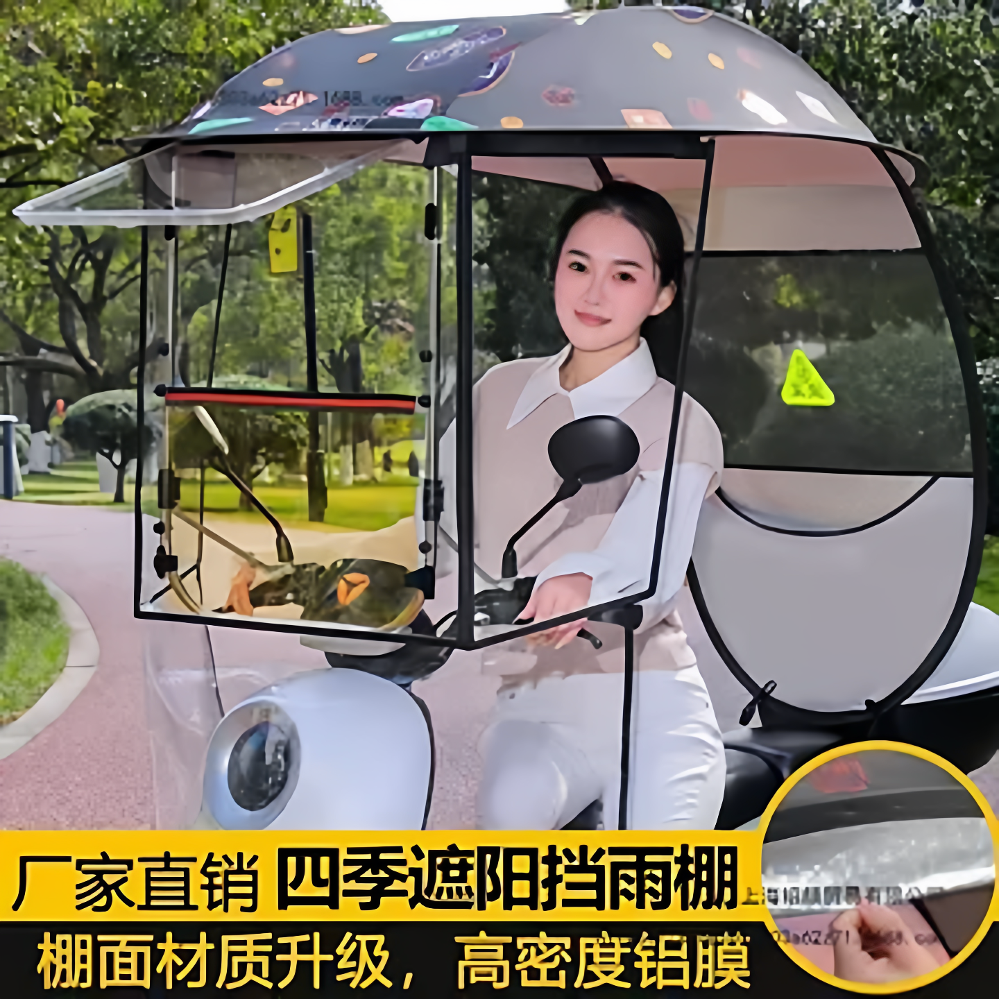 电瓶车雨棚蓬新款电动车遮阳雨伞摩托车防晒加厚挡雨棚挡风挡雨罩,电动车/配件/交通工具,电动车遮阳/遮雨伞,淘宝优惠券,粉丝福利购,淘宝优惠卷