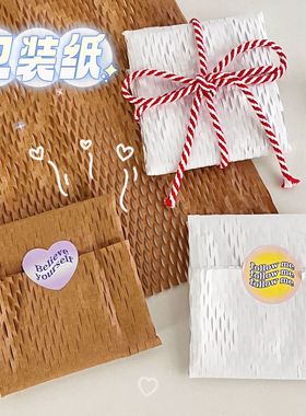 ins风蜂窝纸防震缓冲包装纸可降解牛皮纸环保咕卡打包礼物品包装