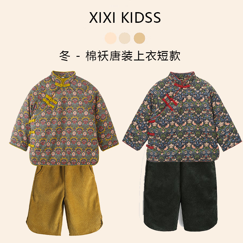 儿童汉服夹棉棉衣女童唐装中式复古冬棉袄加厚中国风宝宝拜年服