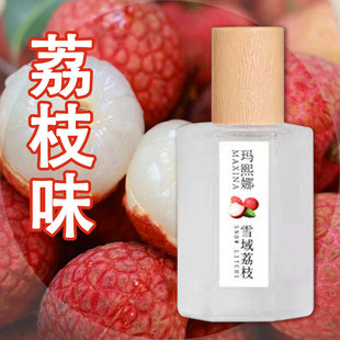 荔枝味香水男女士持久淡香水蜜桃西瓜味清新自然果香学生少女正品