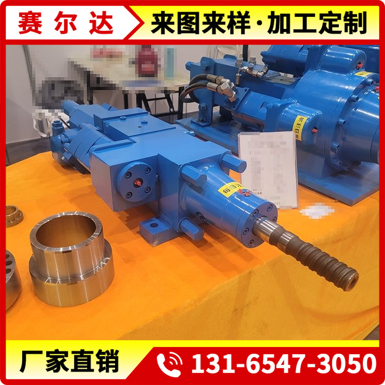 hwk-38型液压凿岩机 手提式液压凿岩机 电动液压凿岩机
