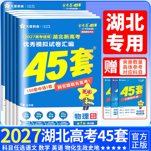 收藏加购优先发货】进店铺首页抢大额优惠券