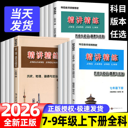 答案为电子版！收到货之后联系客服领取