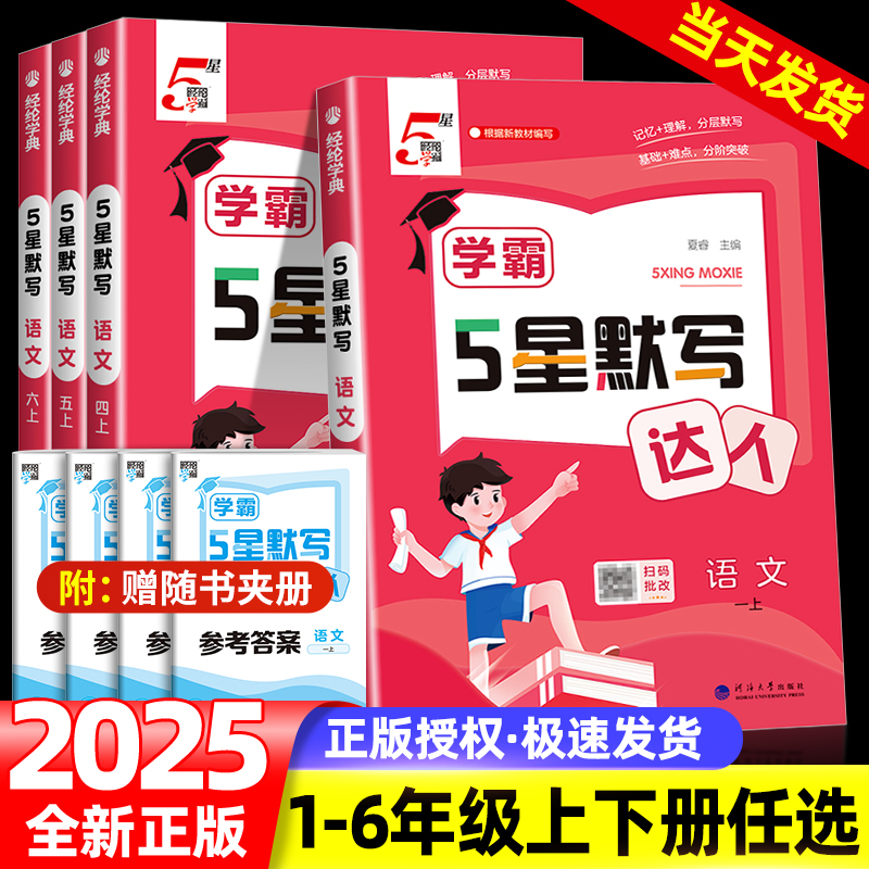 【收藏加购】进店铺首页抢35元券