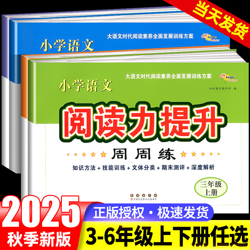 收藏加购优先发货】进店铺首页抢大额优惠券