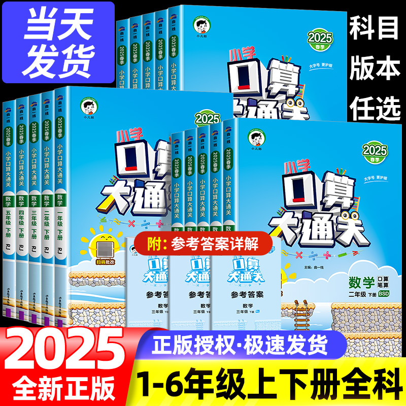 【收藏加购】进店铺首页抢35元券