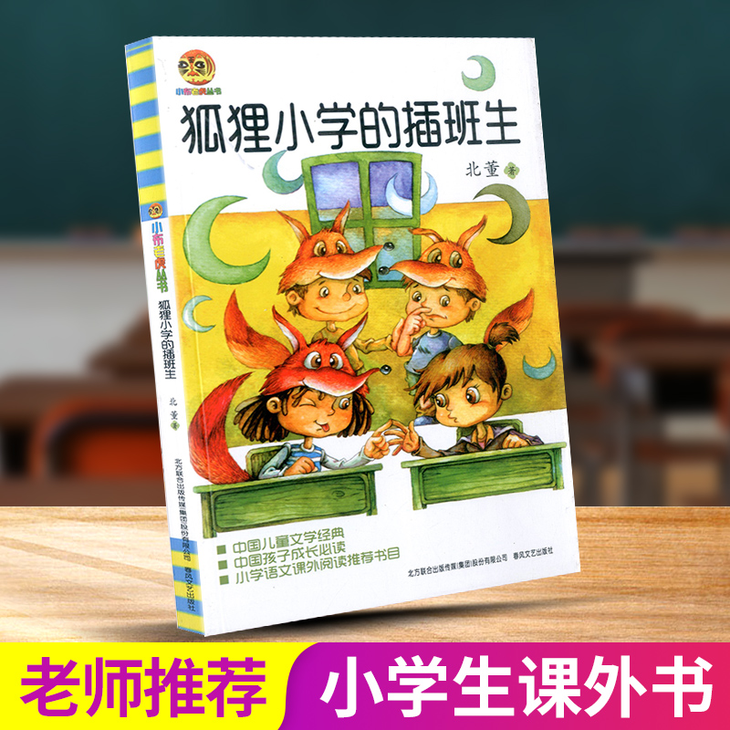 【收藏加购】进店铺首页抢35元券