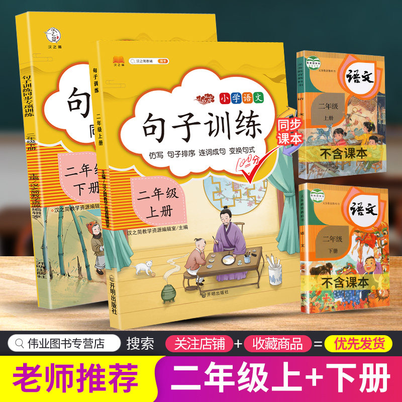 收藏加购优先发货】进店铺首页抢大额优惠券