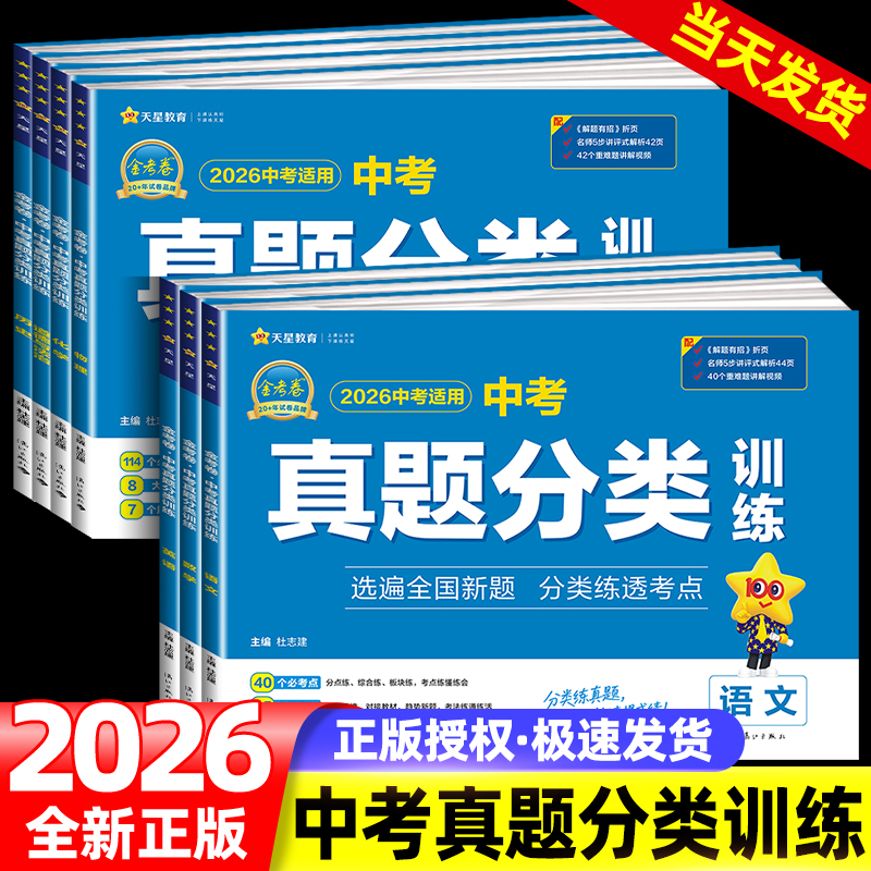 收藏加购优先发货】进店铺首页抢大额优惠券