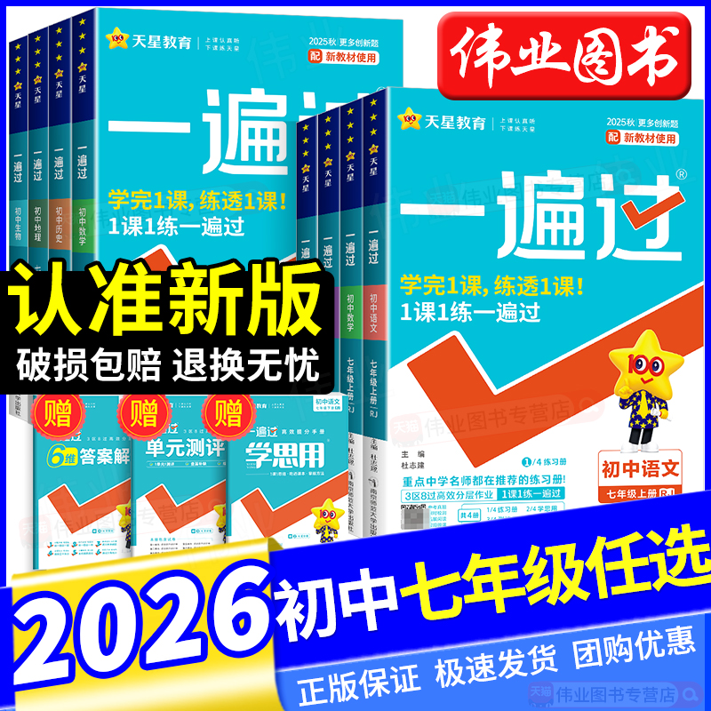 收藏加购优先发货】进店铺首页抢大额优惠券
