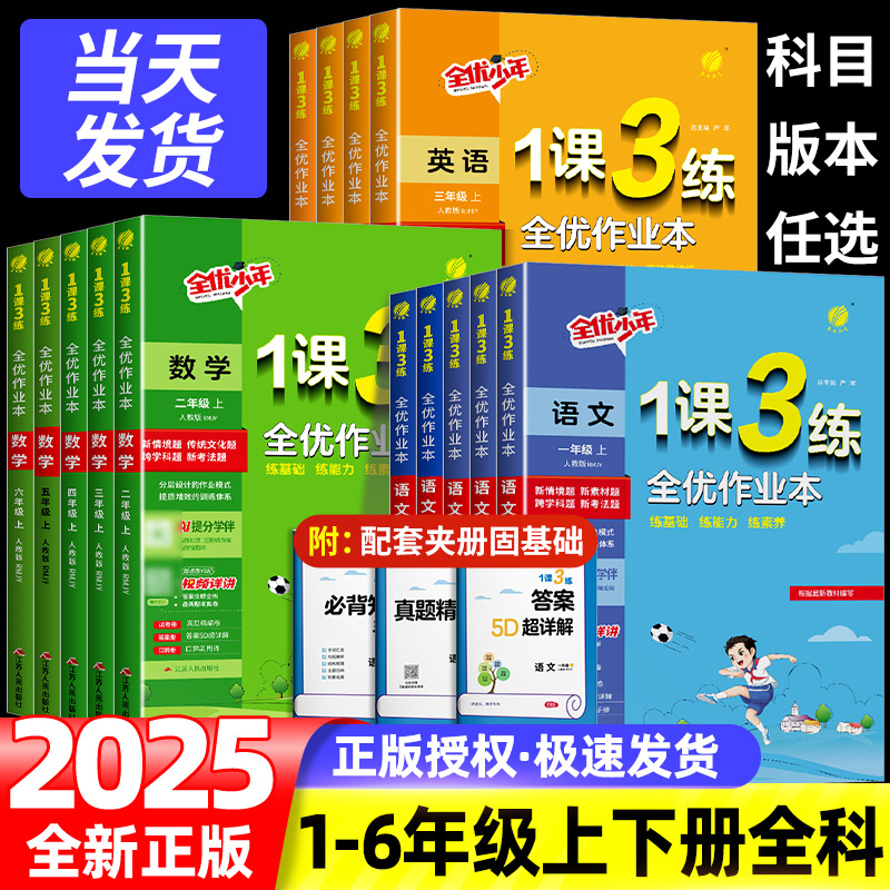 收藏加购优先发货】进店铺首页抢大额优惠券