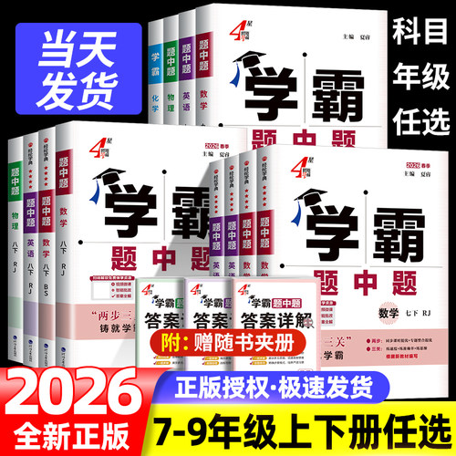 收藏加购优先发货】进店铺首页抢大额优惠券