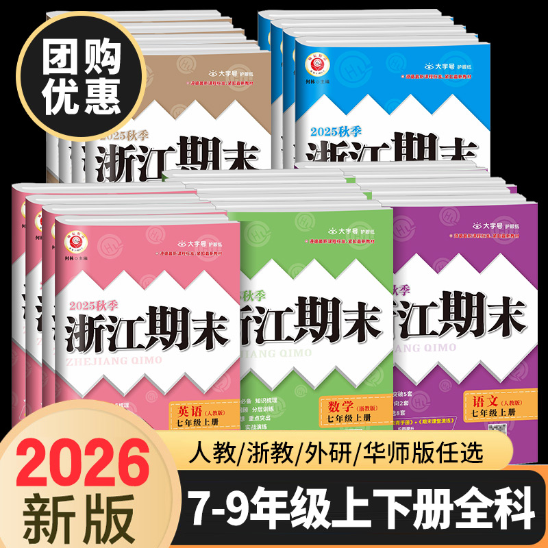 【收藏加购】进店铺首页抢35元券