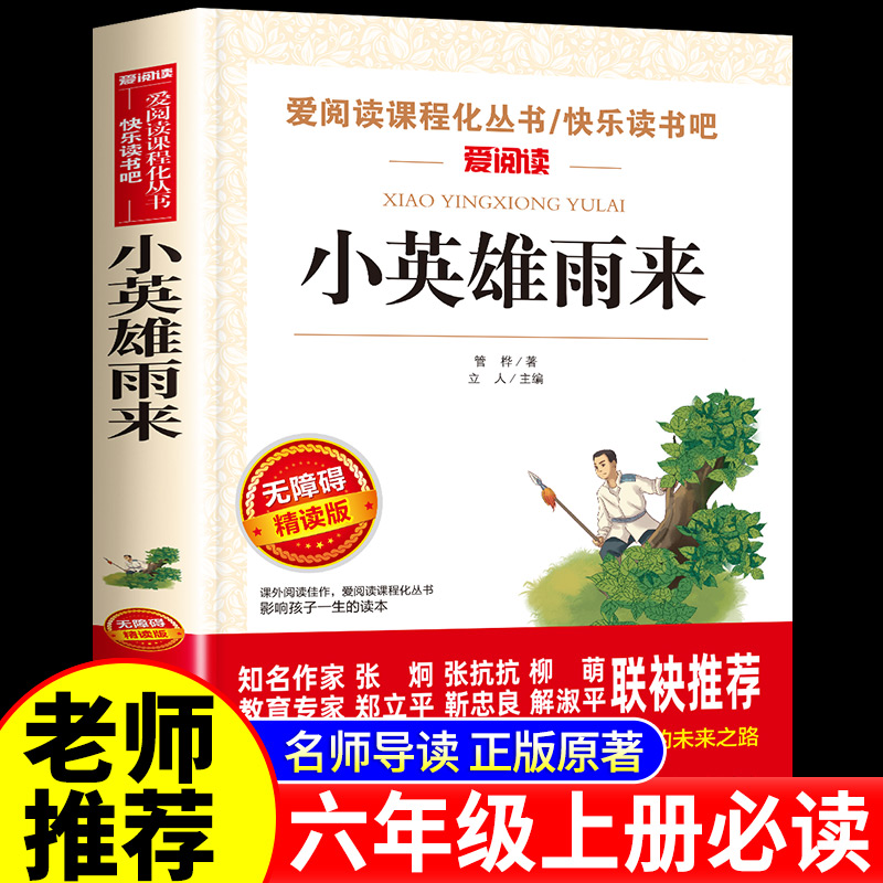 【收藏加购】进店铺首页抢35元券