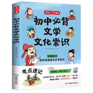 故宫日历2026年书画版 正版书籍江山留胜迹我辈复登临艺术收藏书票纸上故宫 二零二六农历丙午年日历台历挂历 每天一点书画小知识