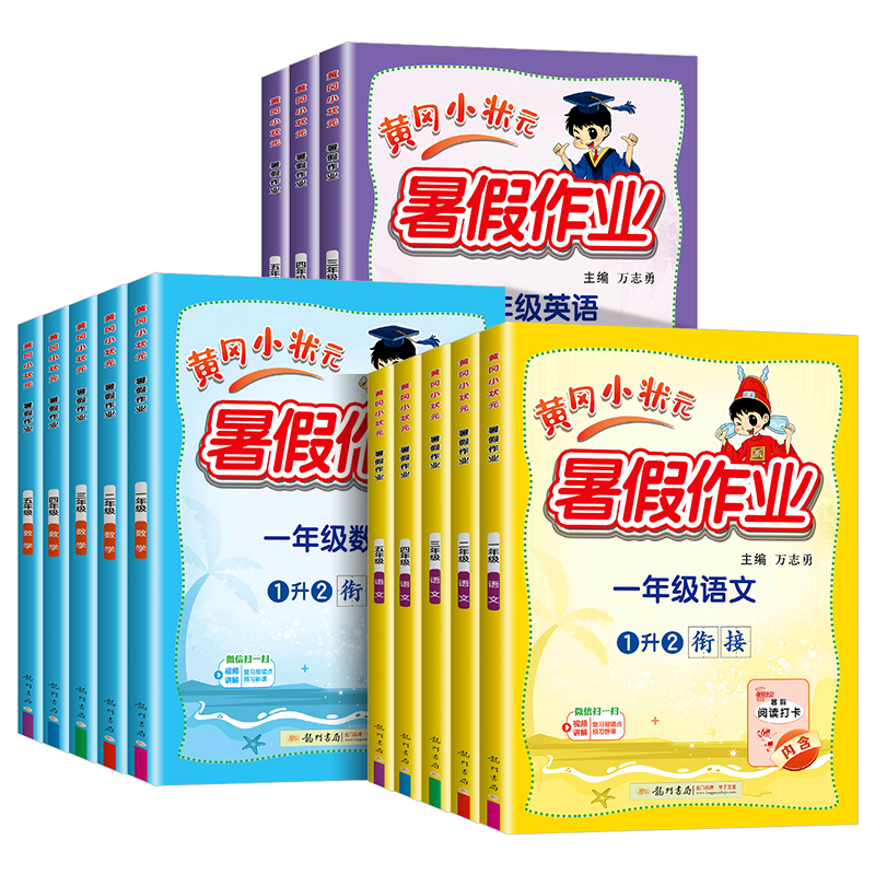 2025新 沪教牛津版 53天天练五三小学英语一年级二三年级四六年级上册同步训练习册本一课一练课时教材上海教育出版社山西沈阳深圳