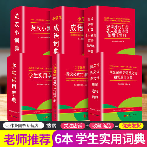 歇后语造句质量怎么样 歇后语造句口碑怎么样 小麦优选