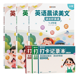 2025小学同步练字帖一年级二年级三年级四五六年级上册下册字帖练字配套人教版语文英语小学生专用正版每日一练钢笔练习字贴上 下