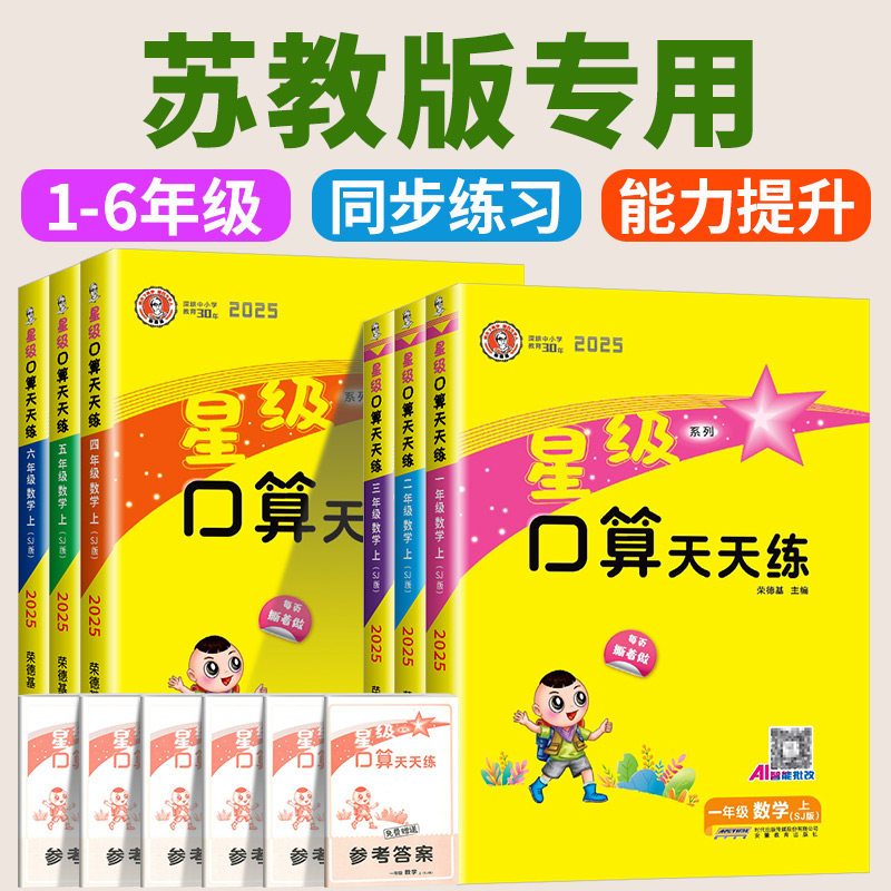 【收藏加购】进店铺首页抢35元券